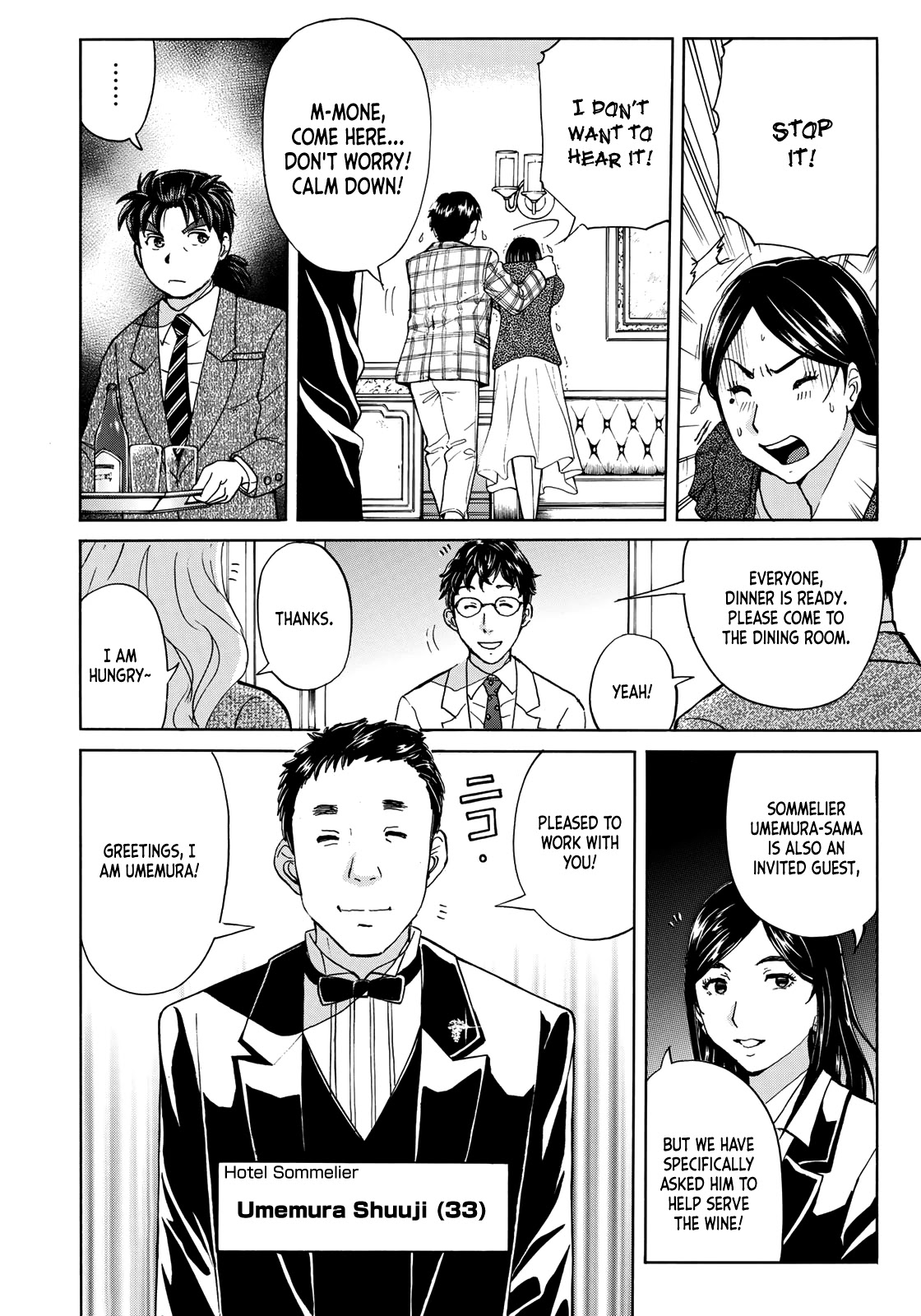 Kindaichi 37-sai no Jikenbo chapter 55 page 19