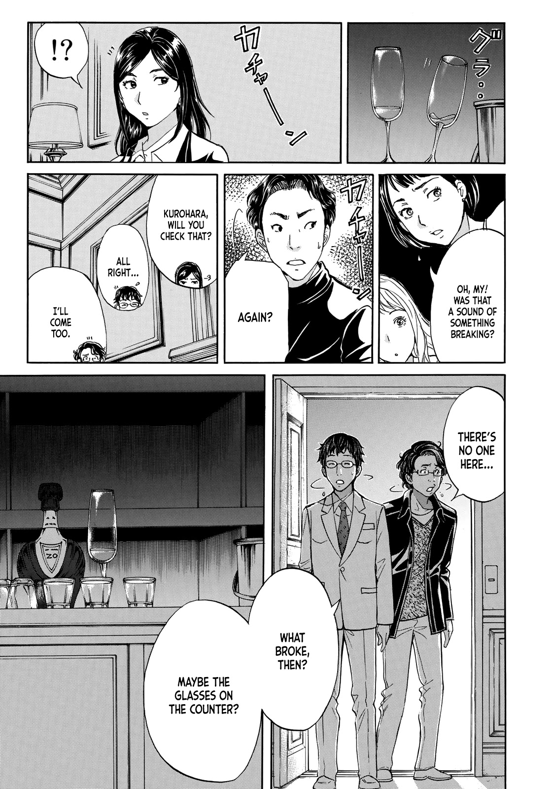 Kindaichi 37-sai no Jikenbo chapter 55 page 22