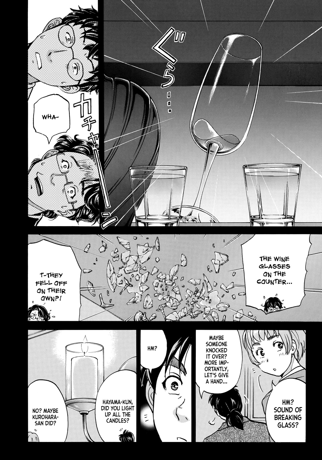 Kindaichi 37-sai no Jikenbo chapter 55 page 23