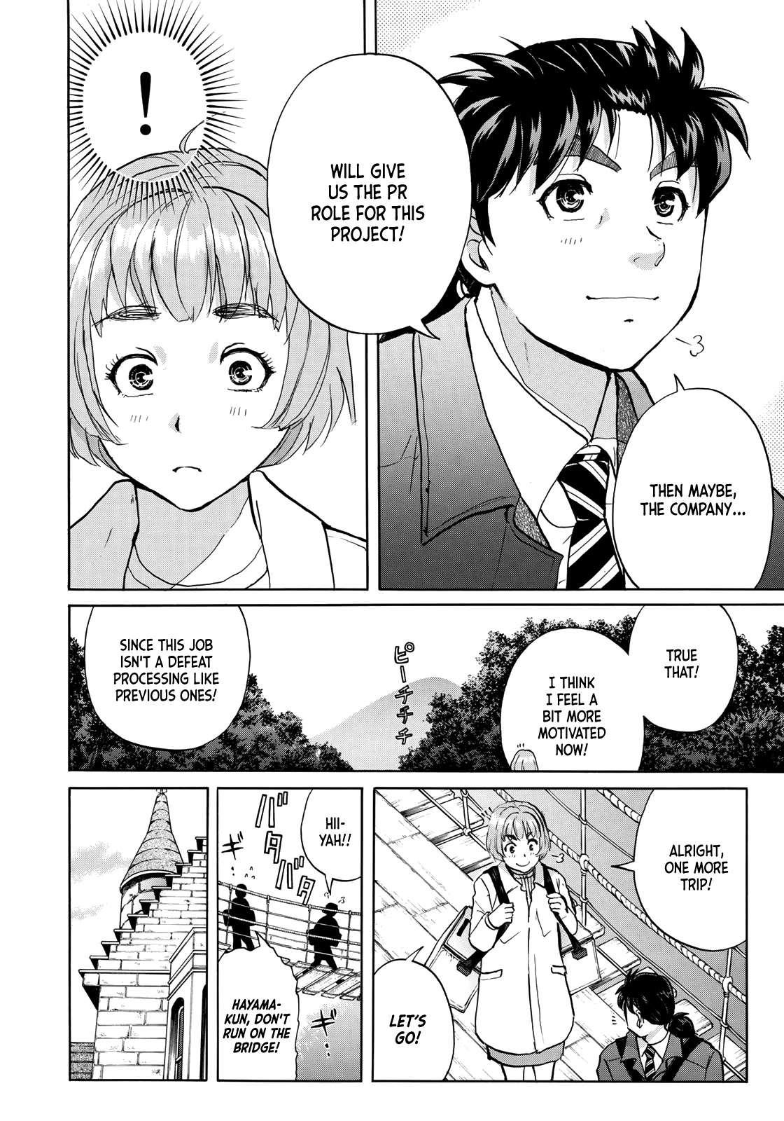 Kindaichi 37-sai no Jikenbo chapter 55 page 9