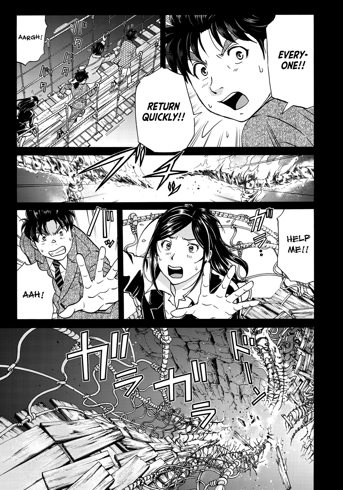 Kindaichi 37-sai no Jikenbo chapter 57 page 12