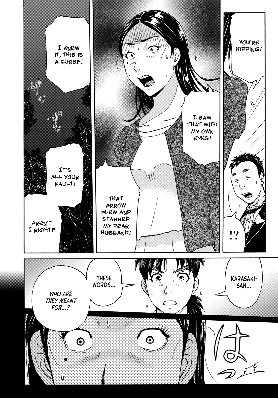 Kindaichi 37-sai no Jikenbo chapter 57 page 15