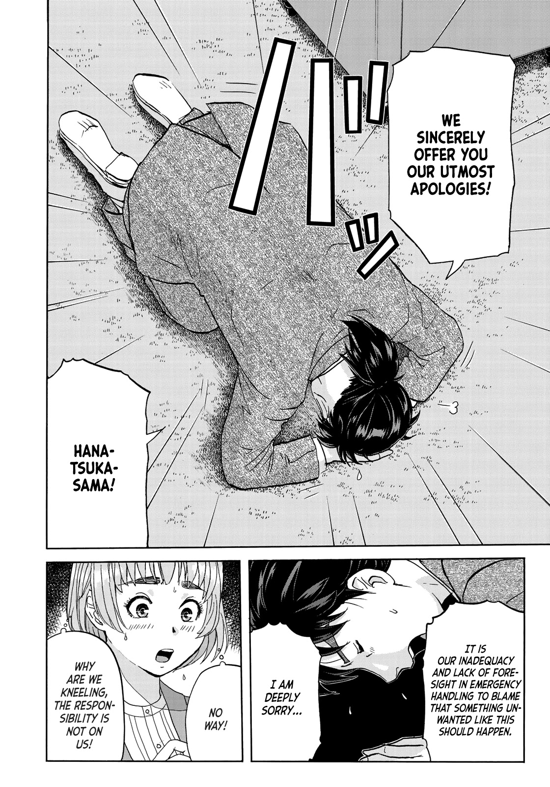 Kindaichi 37-sai no Jikenbo chapter 57 page 21