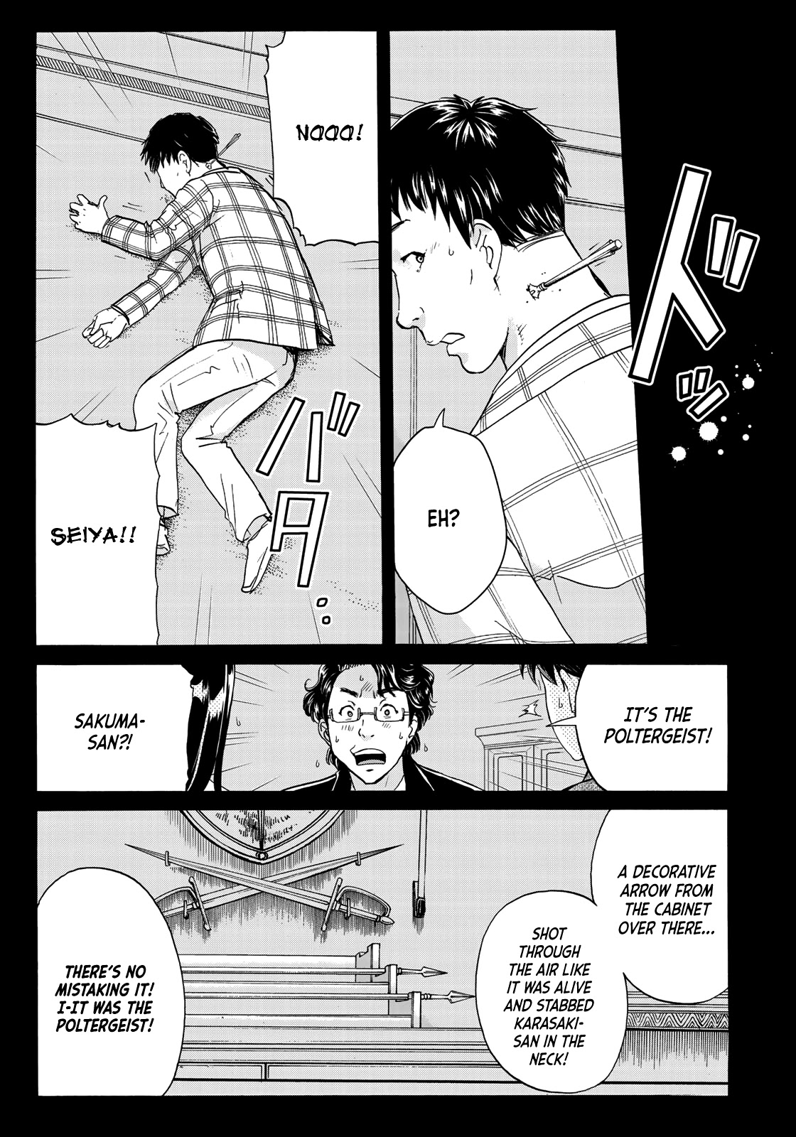 Kindaichi 37-sai no Jikenbo chapter 57 page 4