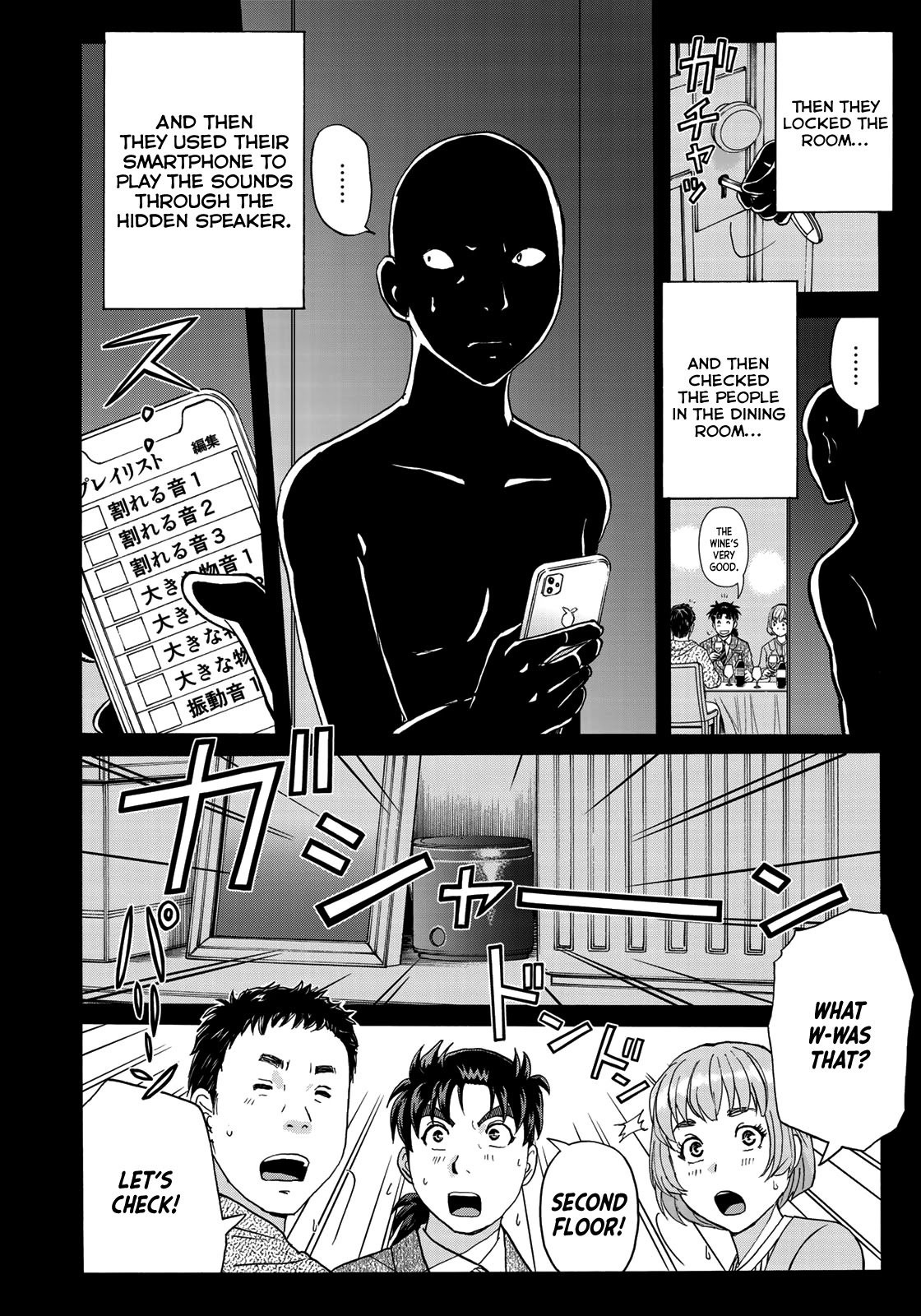 Kindaichi 37-sai no Jikenbo chapter 63 page 10