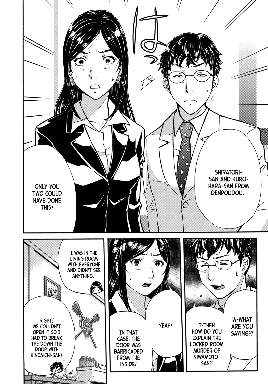 Kindaichi 37-sai no Jikenbo chapter 63 page 12