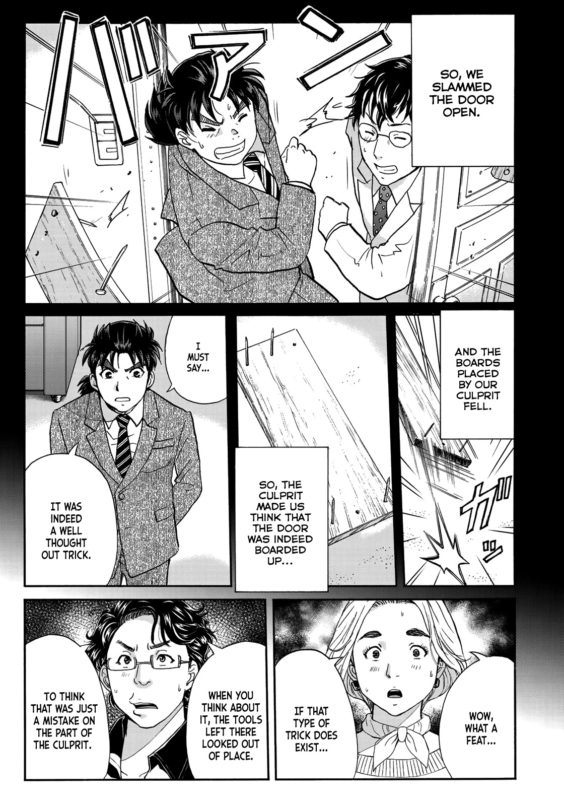 Kindaichi 37-sai no Jikenbo chapter 63 page 15