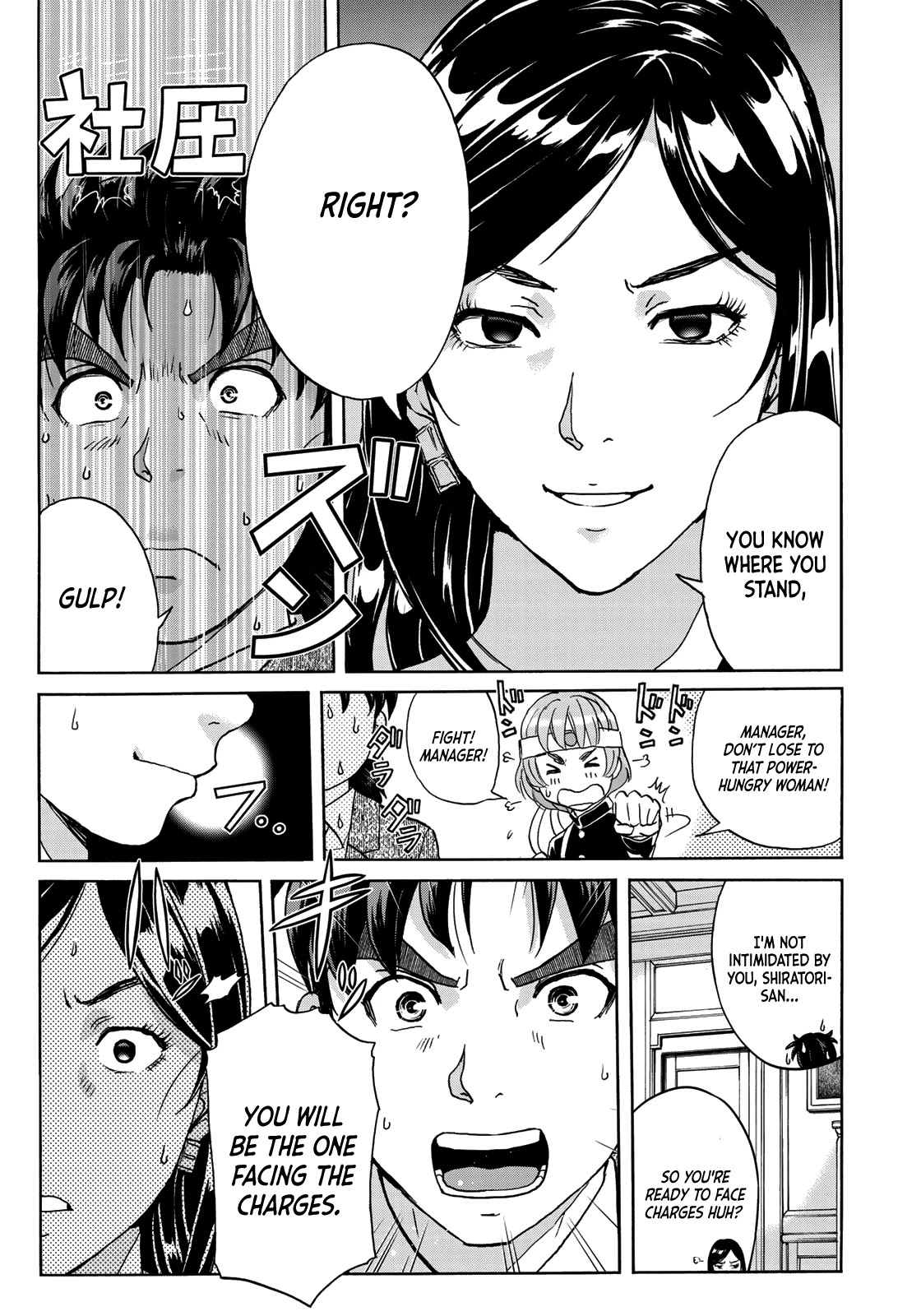 Kindaichi 37-sai no Jikenbo chapter 63 page 23