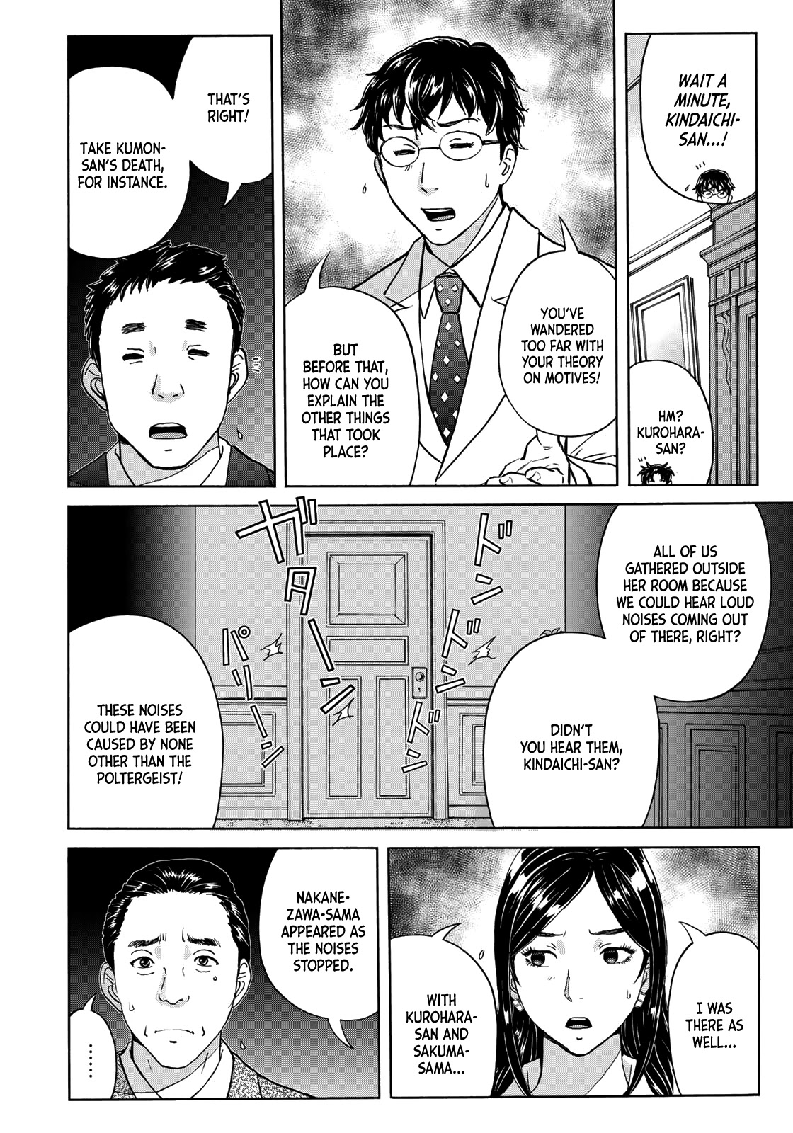 Kindaichi 37-sai no Jikenbo chapter 63 page 4