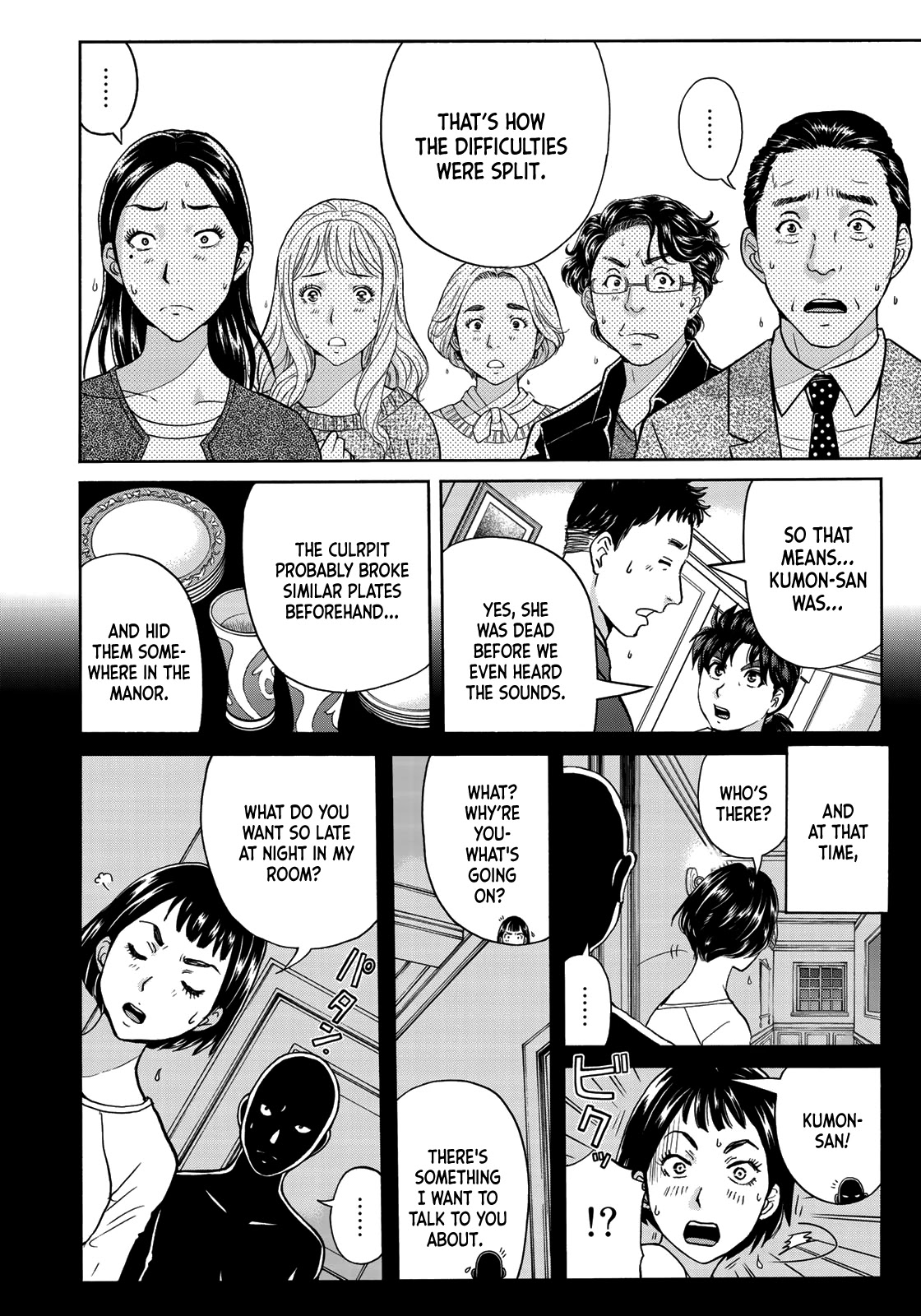 Kindaichi 37-sai no Jikenbo chapter 63 page 8