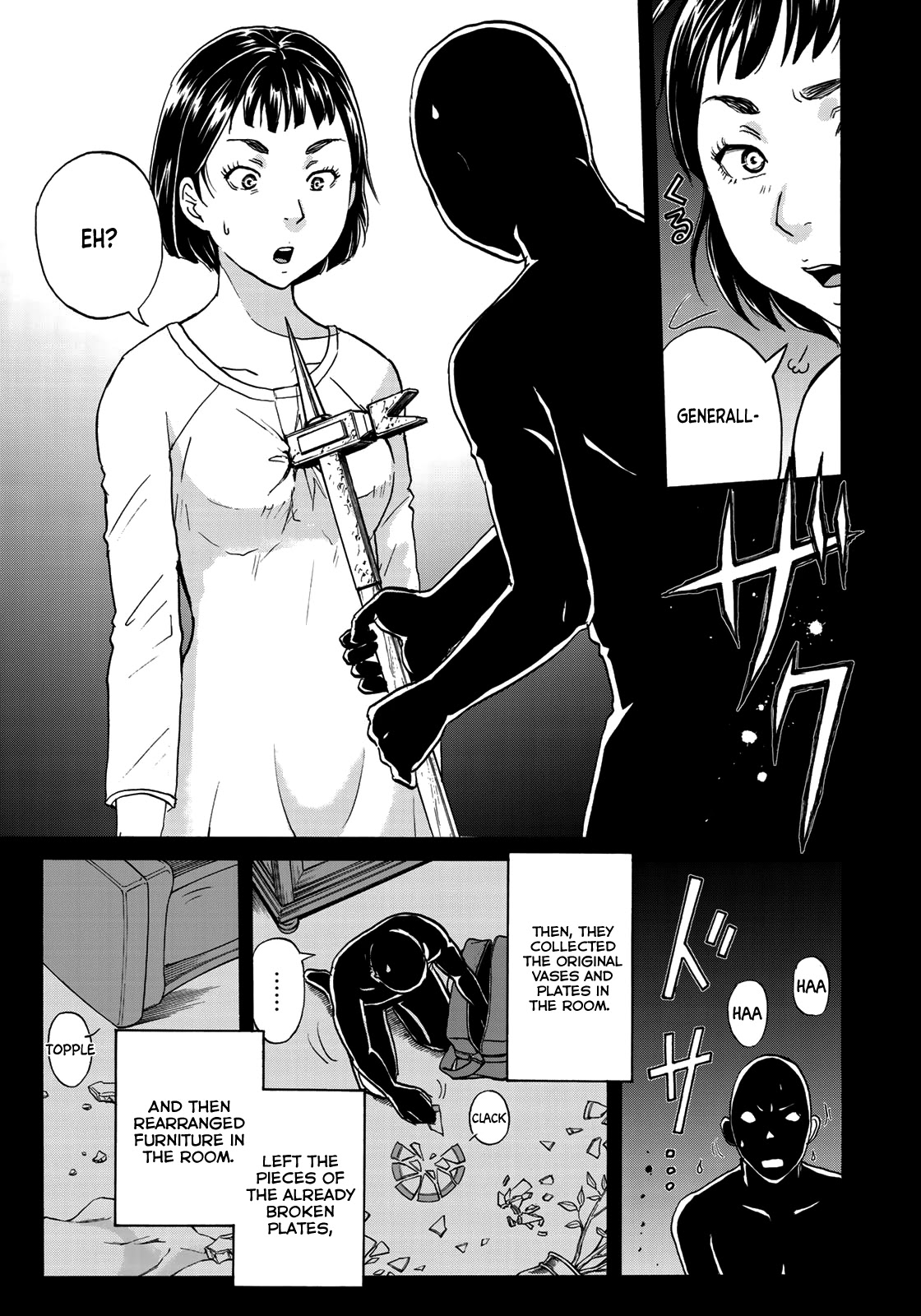 Kindaichi 37-sai no Jikenbo chapter 63 page 9