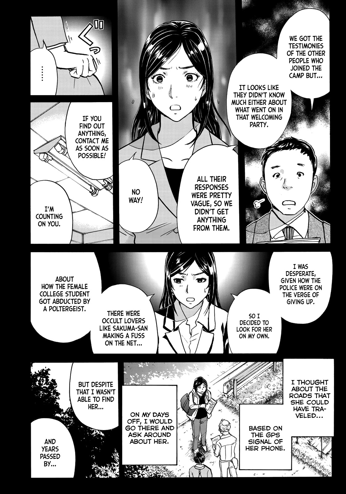 Kindaichi 37-sai no Jikenbo chapter 65 page 10