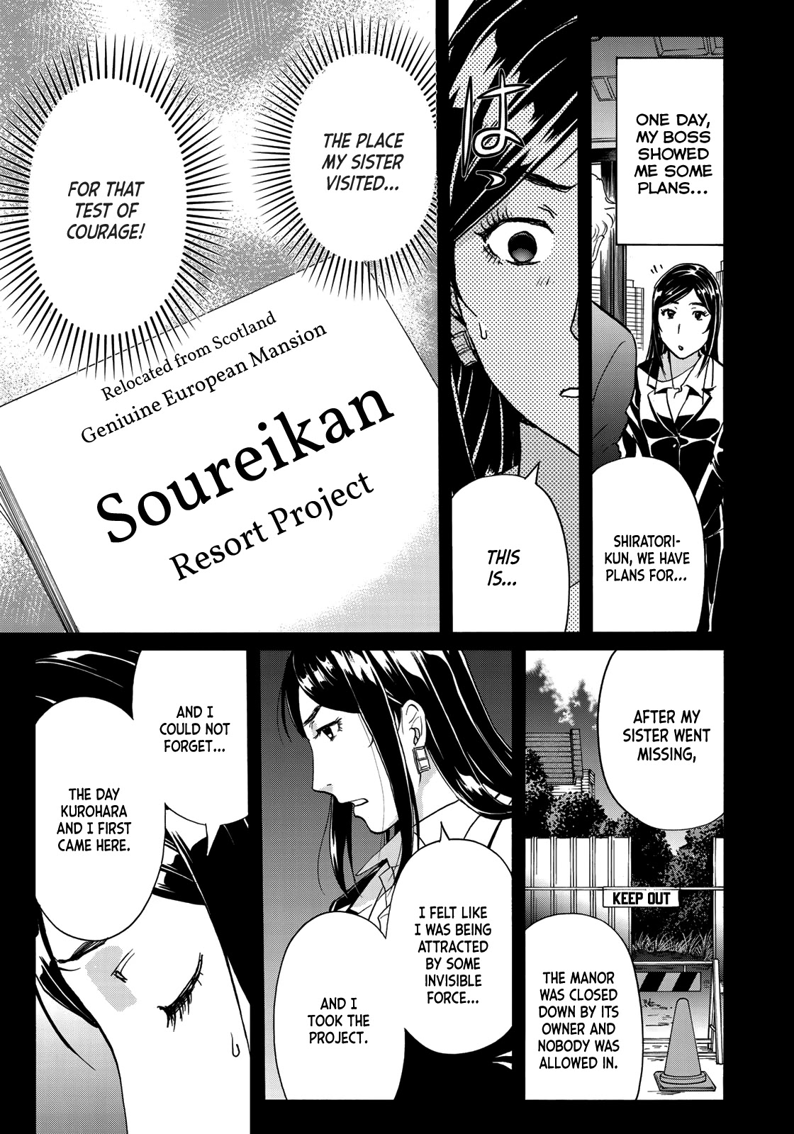 Kindaichi 37-sai no Jikenbo chapter 65 page 11