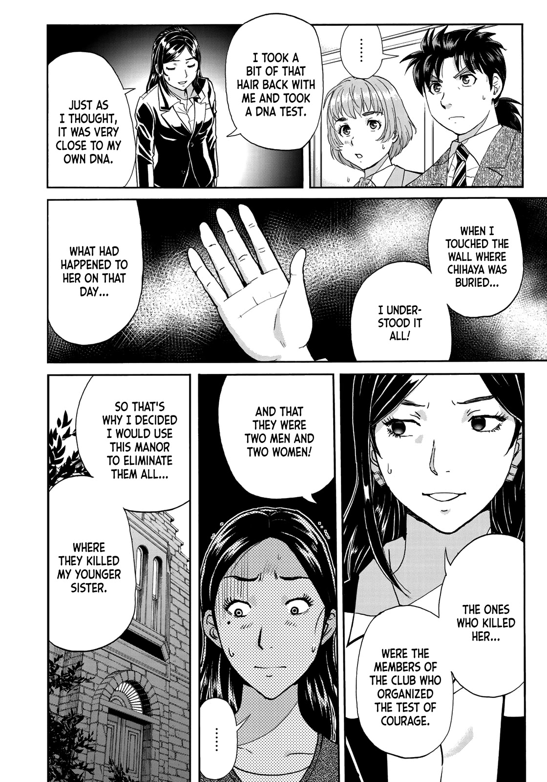 Kindaichi 37-sai no Jikenbo chapter 65 page 16