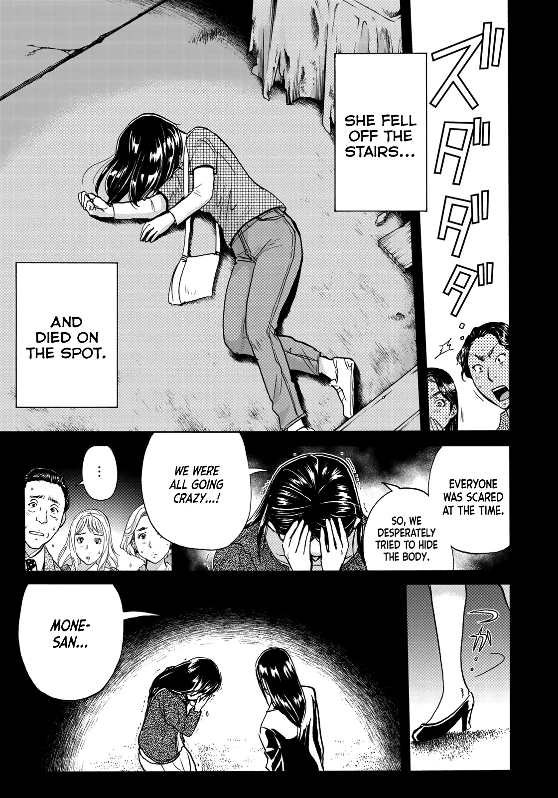 Kindaichi 37-sai no Jikenbo chapter 65 page 19