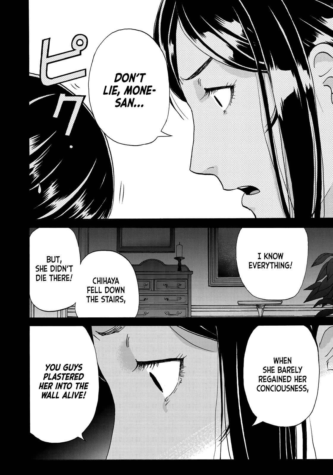 Kindaichi 37-sai no Jikenbo chapter 65 page 20