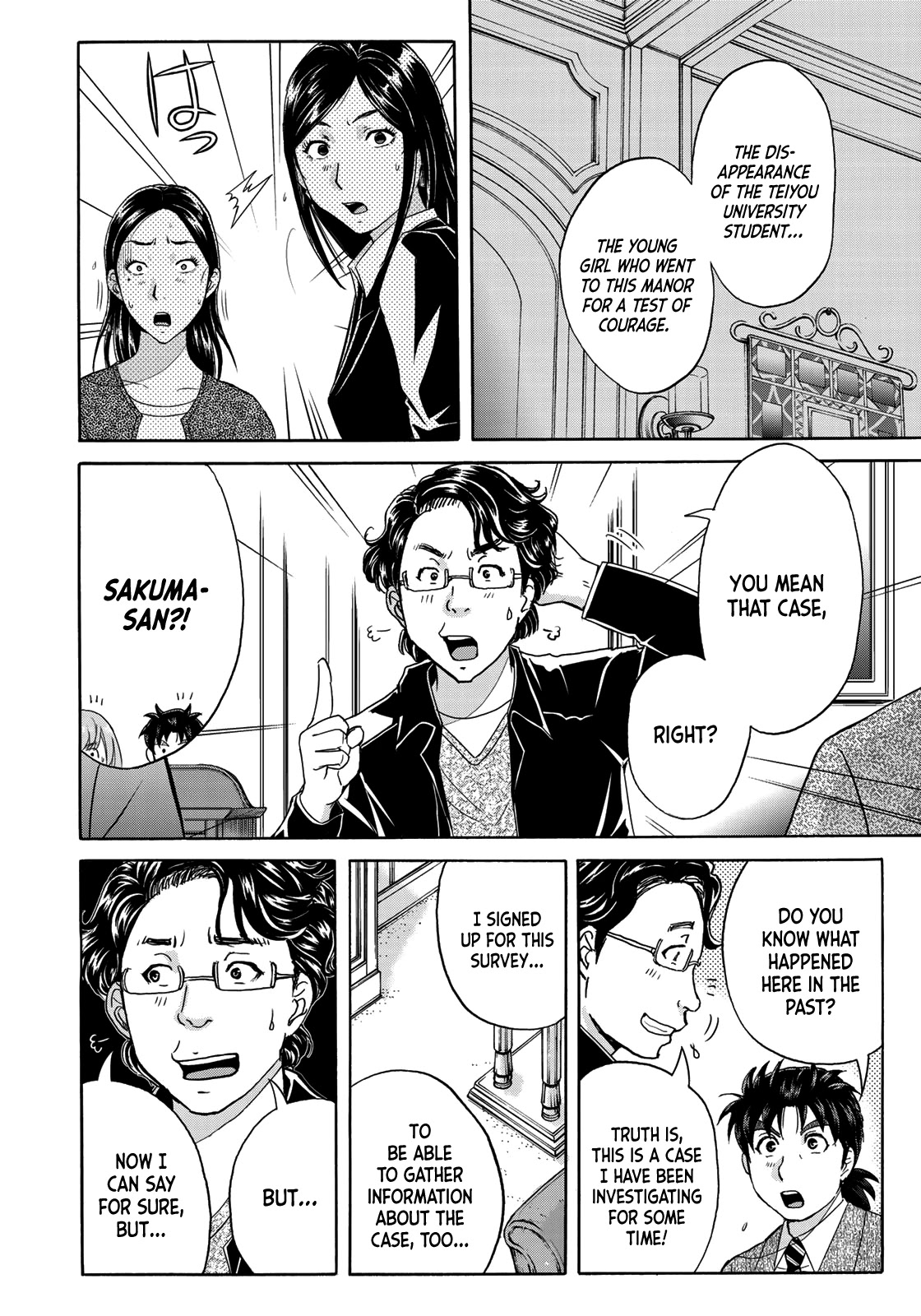 Kindaichi 37-sai no Jikenbo chapter 65 page 4