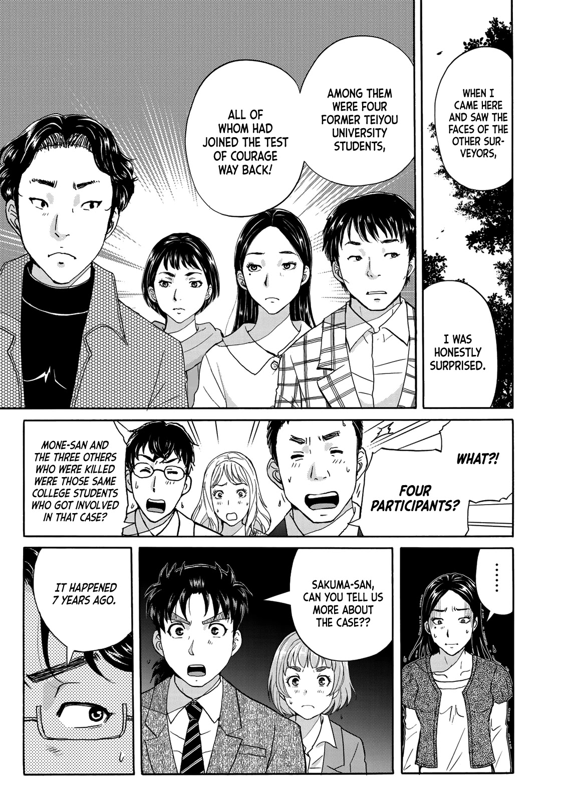 Kindaichi 37-sai no Jikenbo chapter 65 page 5