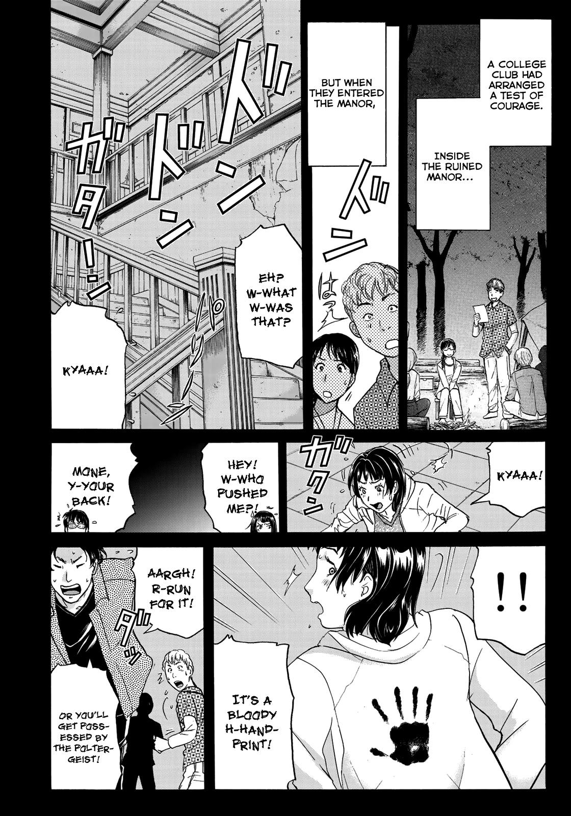 Kindaichi 37-sai no Jikenbo chapter 65 page 6