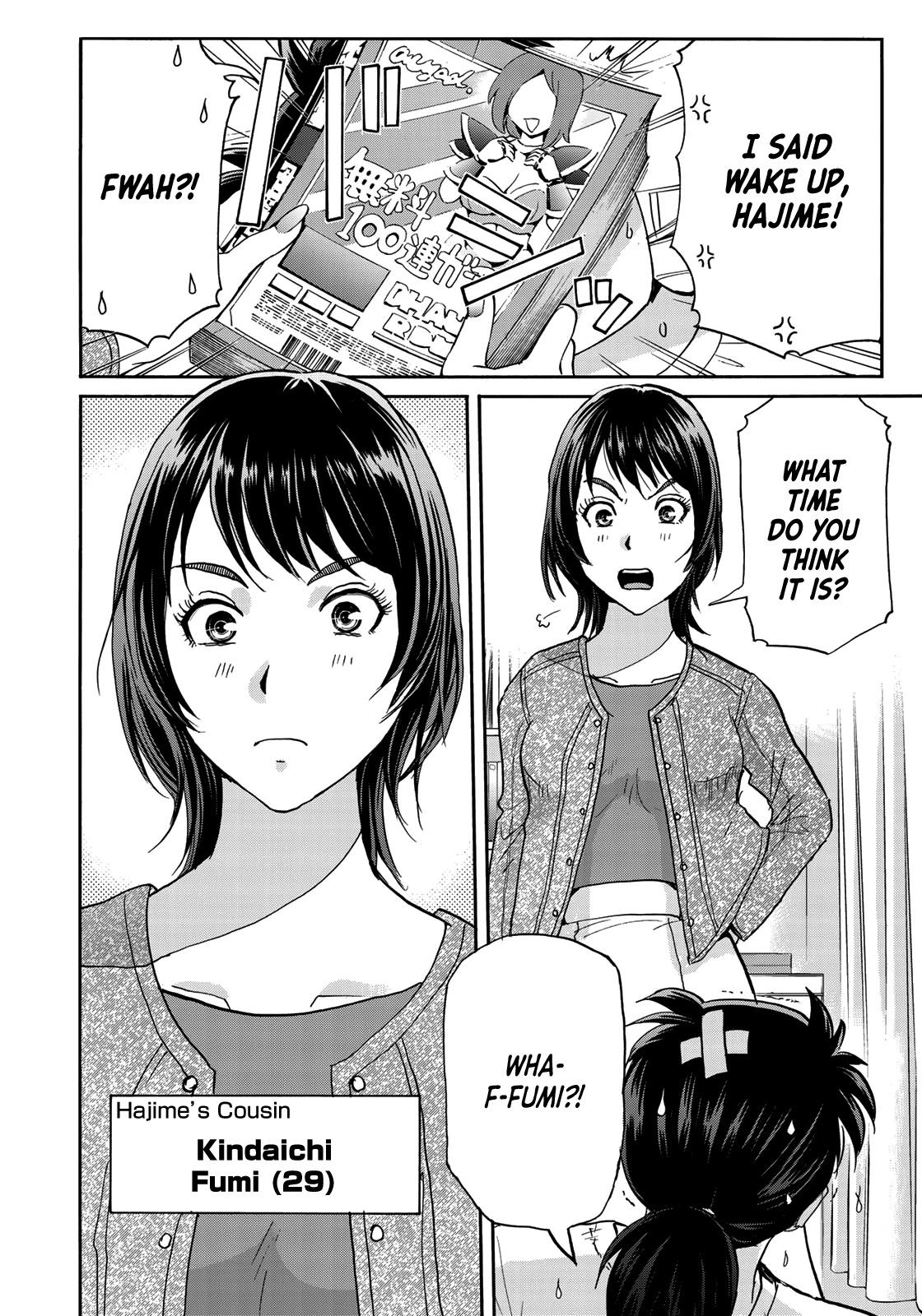 Kindaichi 37-sai no Jikenbo chapter 66 page 21