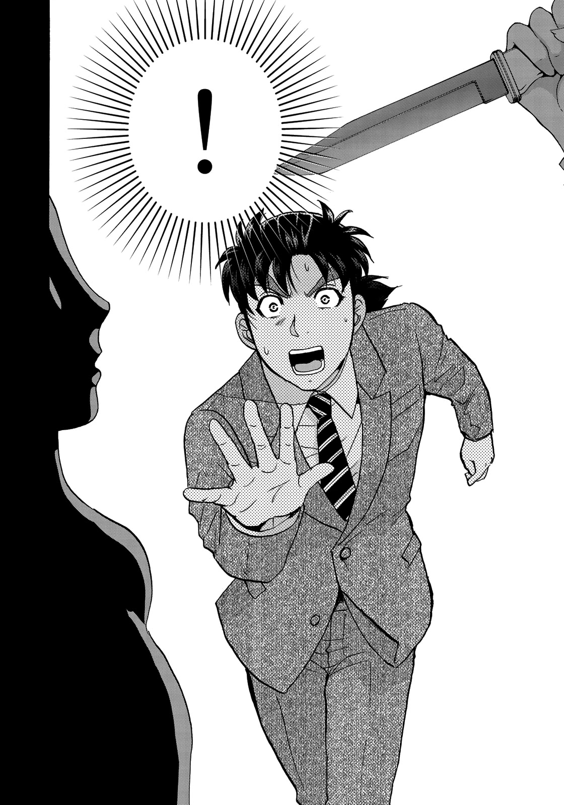 Kindaichi 37-sai no Jikenbo chapter 66 page 4