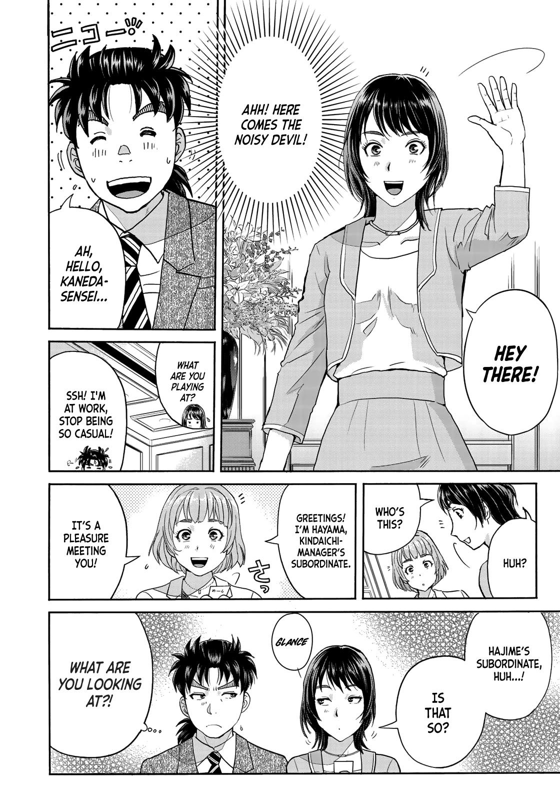 Kindaichi 37-sai no Jikenbo chapter 67 page 12