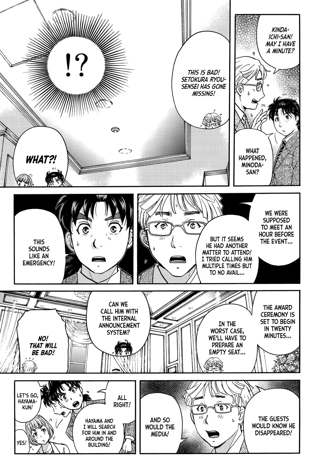 Kindaichi 37-sai no Jikenbo chapter 67 page 17