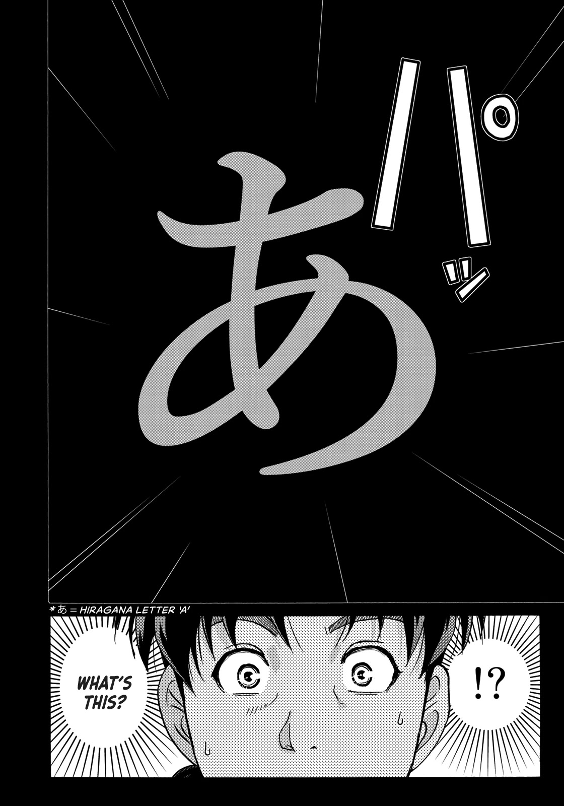 Kindaichi 37-sai no Jikenbo chapter 67 page 22