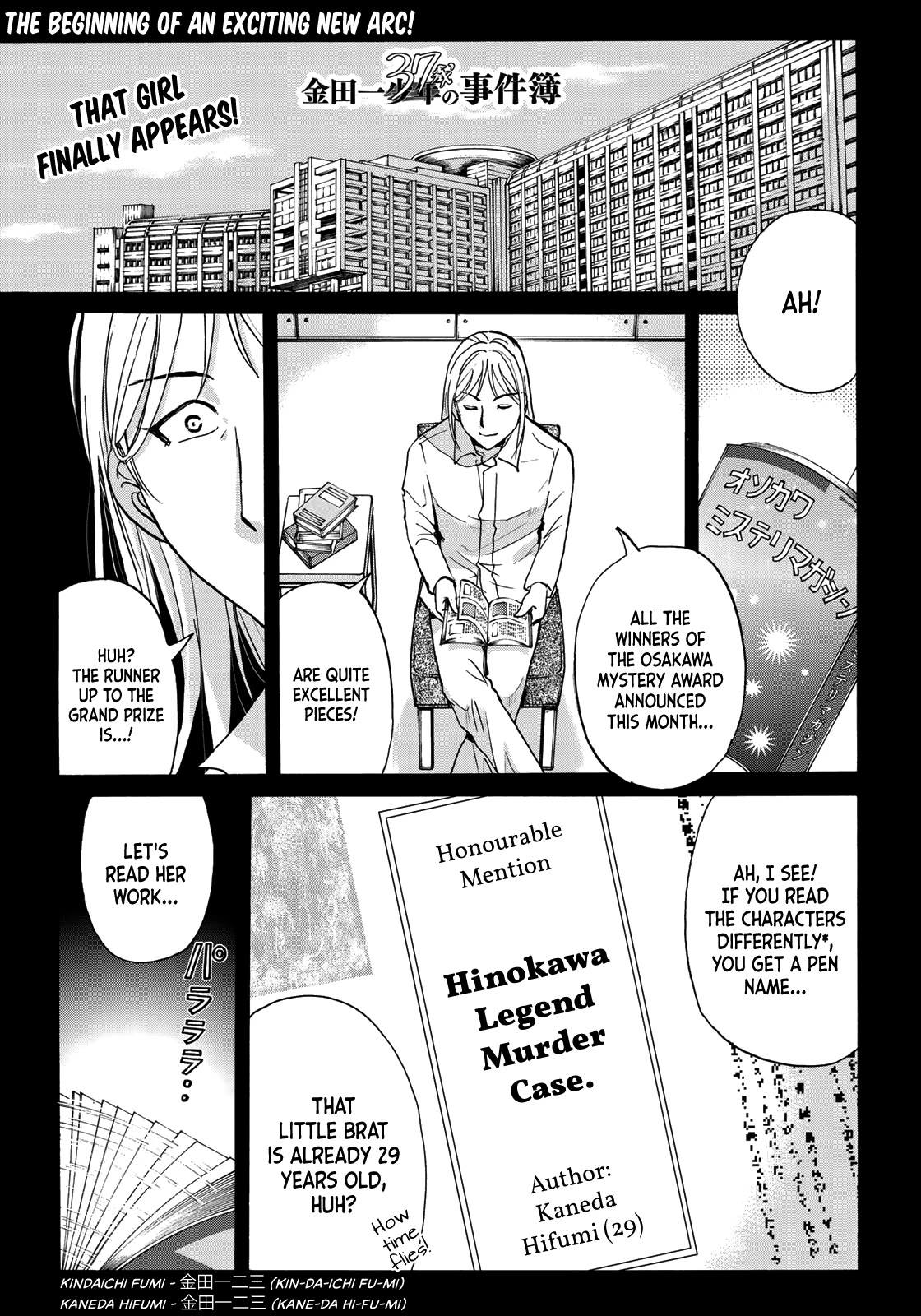 Kindaichi 37-sai no Jikenbo chapter 67 page 3