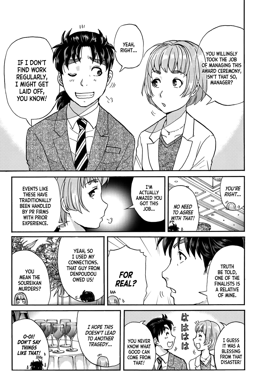 Kindaichi 37-sai no Jikenbo chapter 67 page 7