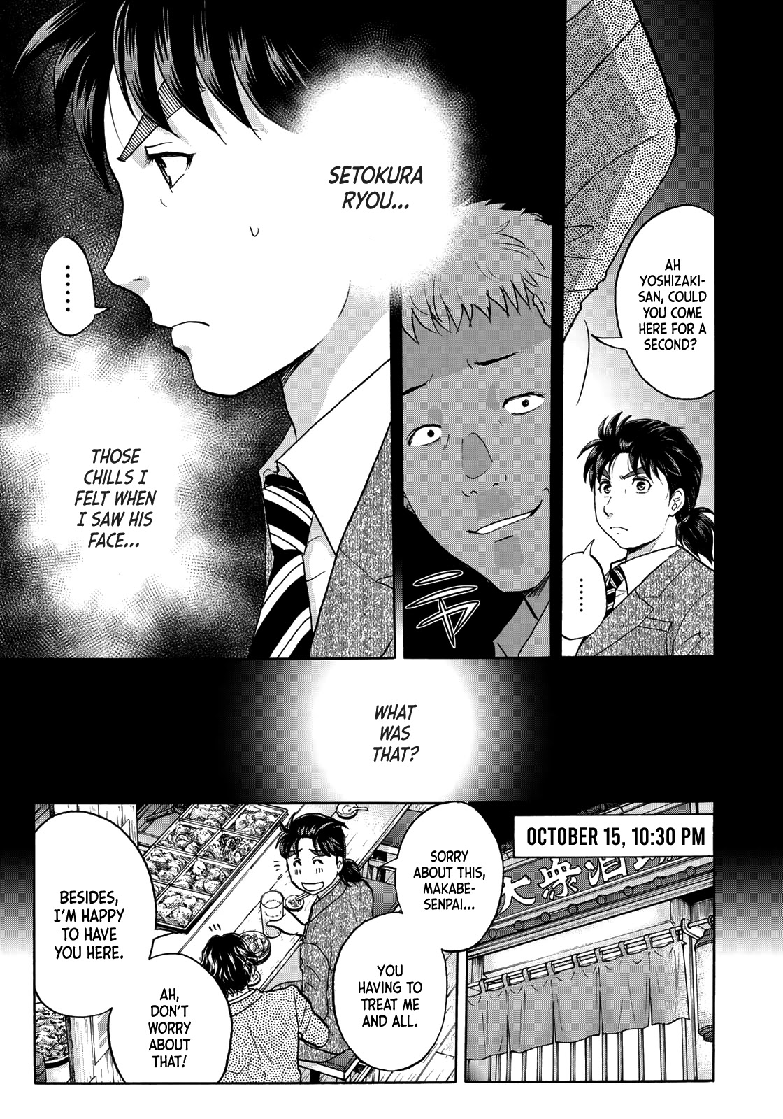 Kindaichi 37-sai no Jikenbo chapter 69 page 15