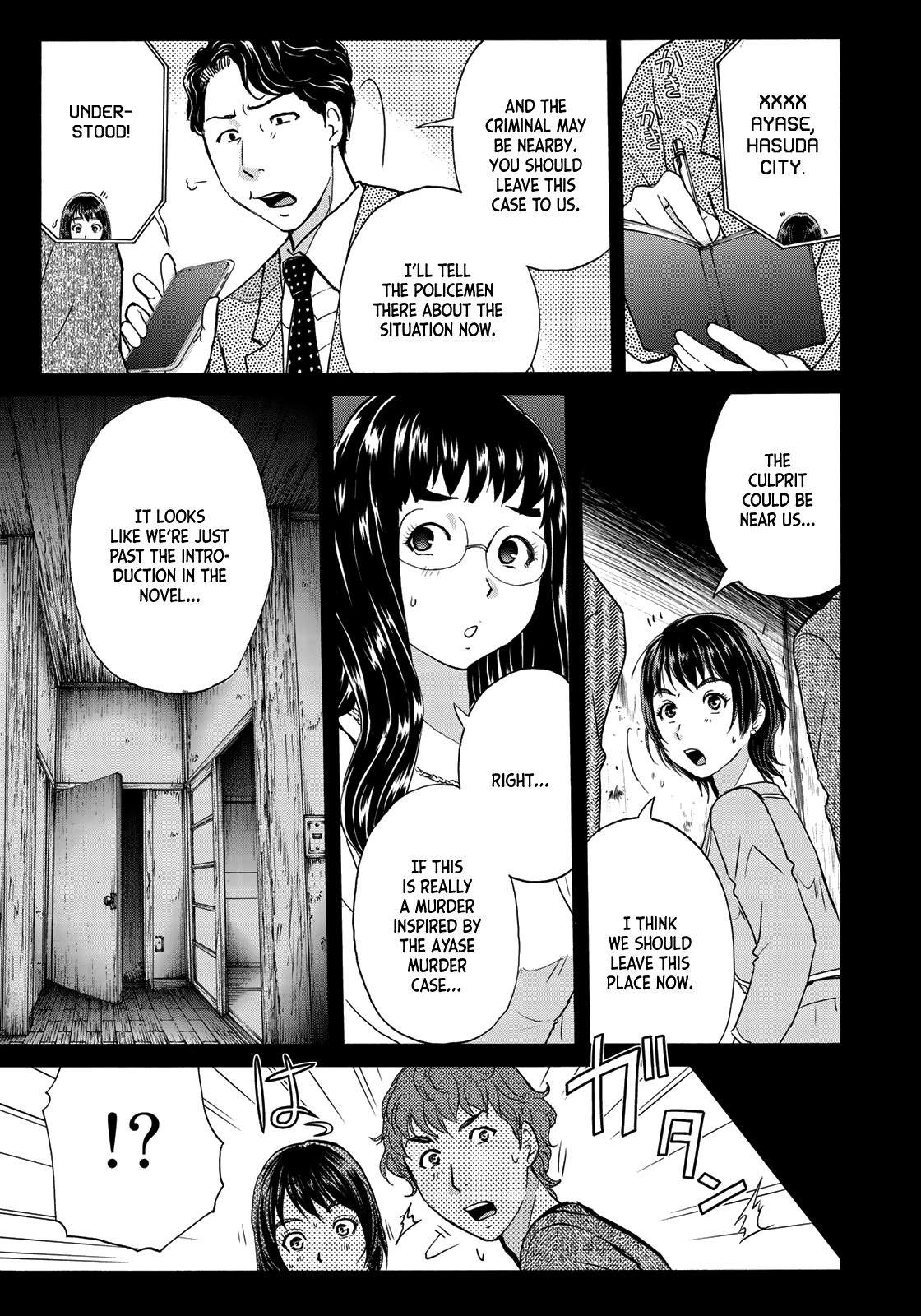 Kindaichi 37-sai no Jikenbo chapter 69 page 9