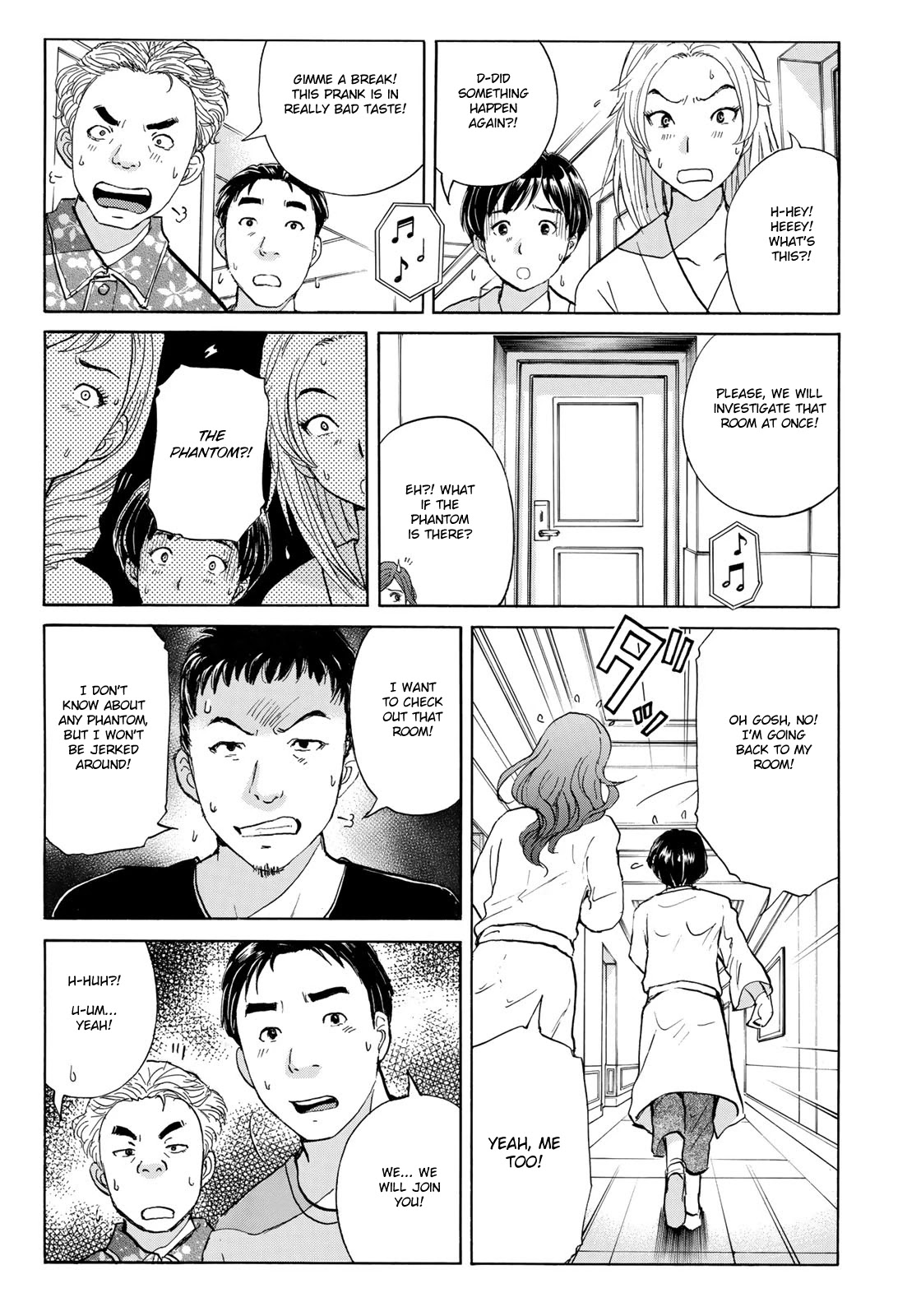 Kindaichi 37-sai no Jikenbo chapter 7 page 12