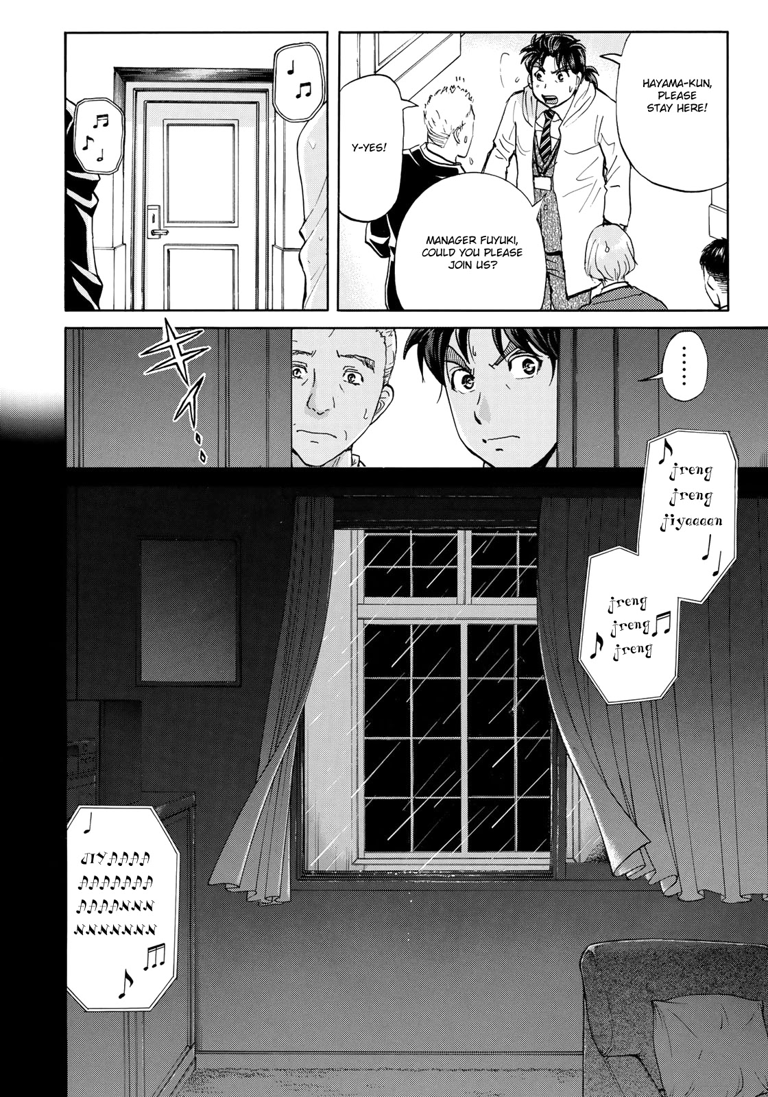 Kindaichi 37-sai no Jikenbo chapter 7 page 13