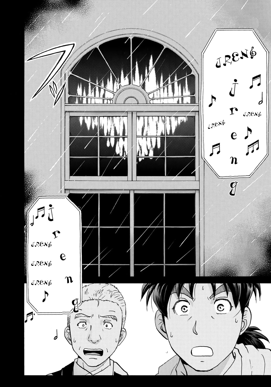 Kindaichi 37-sai no Jikenbo chapter 7 page 15