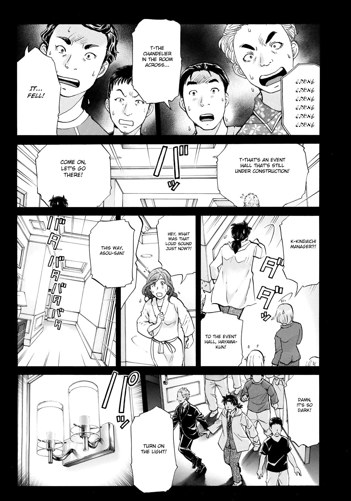 Kindaichi 37-sai no Jikenbo chapter 7 page 16