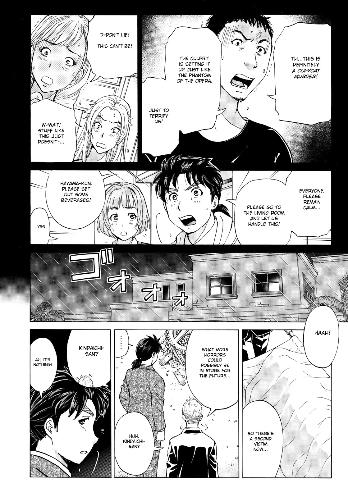 Kindaichi 37-sai no Jikenbo chapter 7 page 18