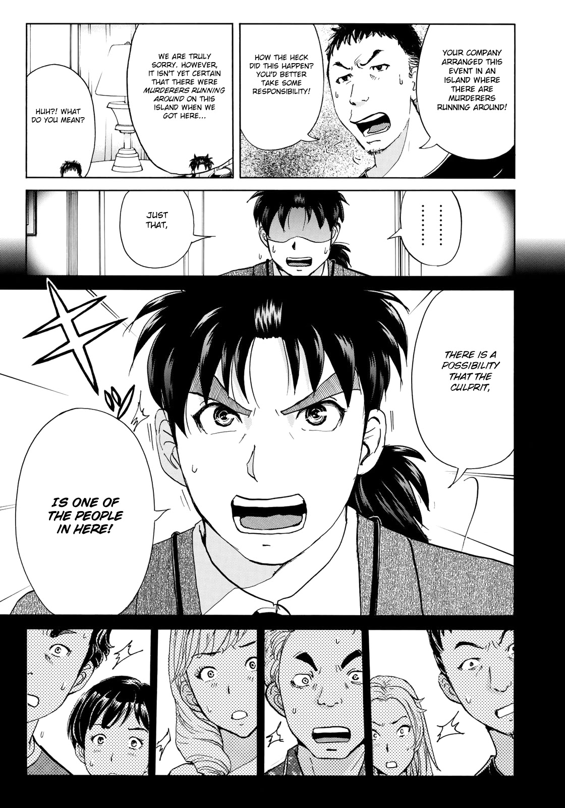 Kindaichi 37-sai no Jikenbo chapter 7 page 21