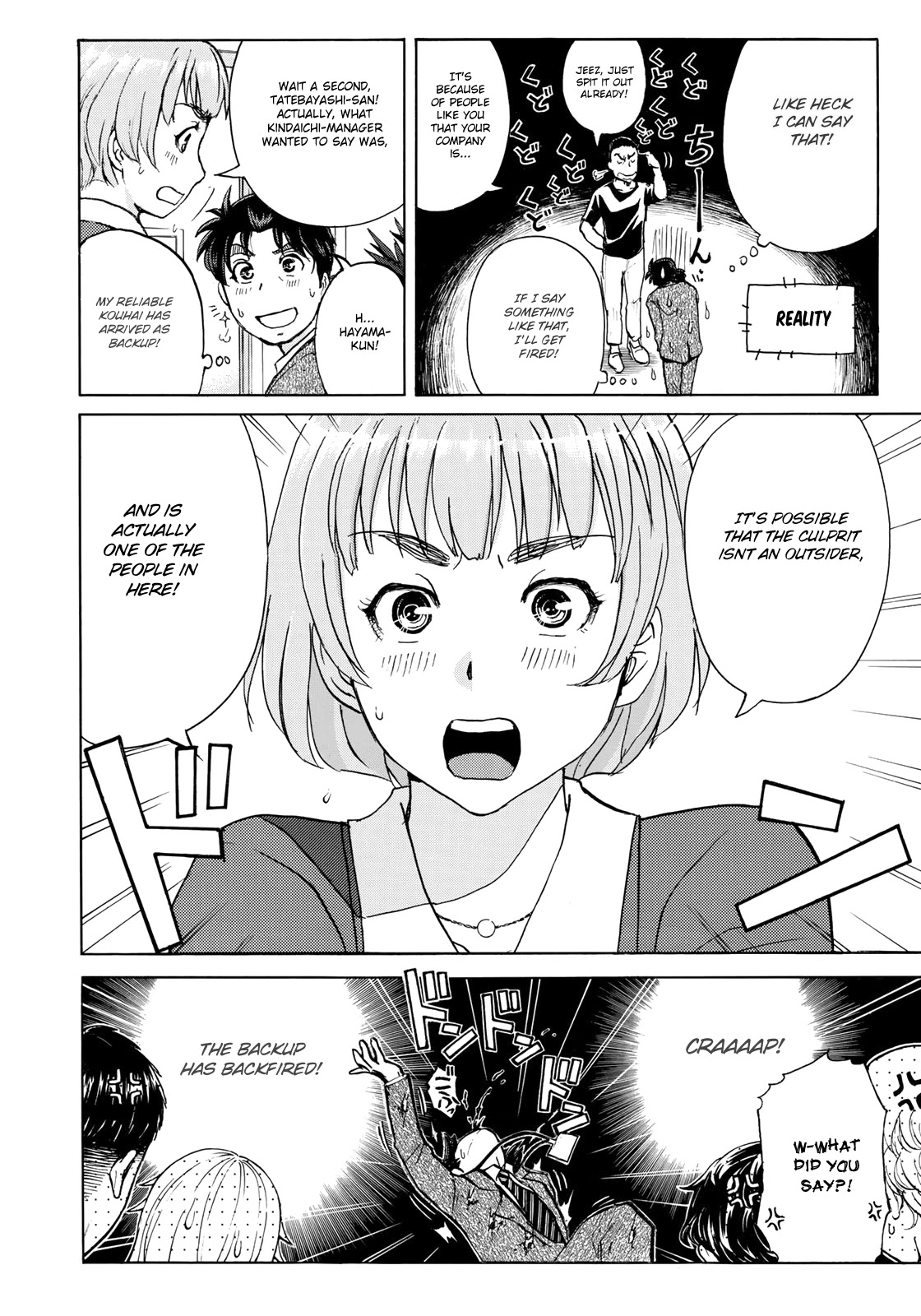 Kindaichi 37-sai no Jikenbo chapter 7 page 22