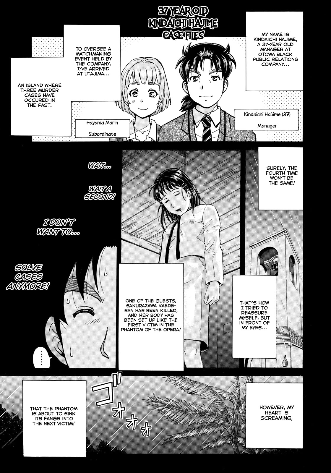 Kindaichi 37-sai no Jikenbo chapter 7 page 4
