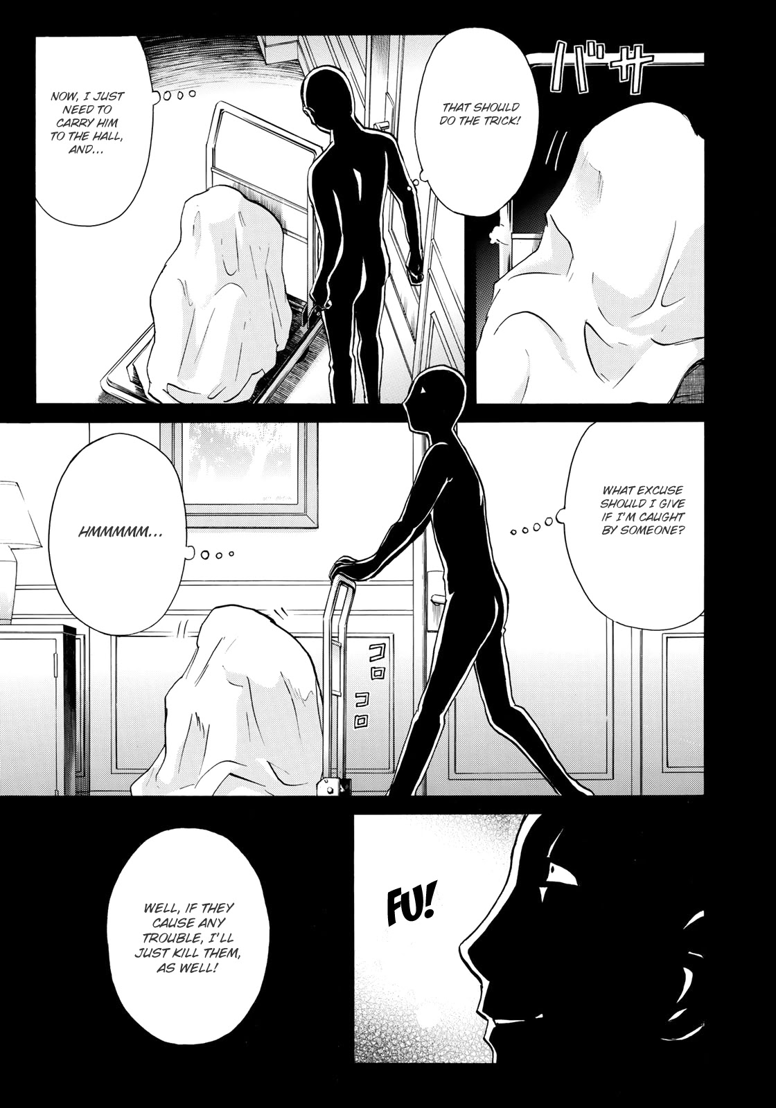 Kindaichi 37-sai no Jikenbo chapter 7 page 6