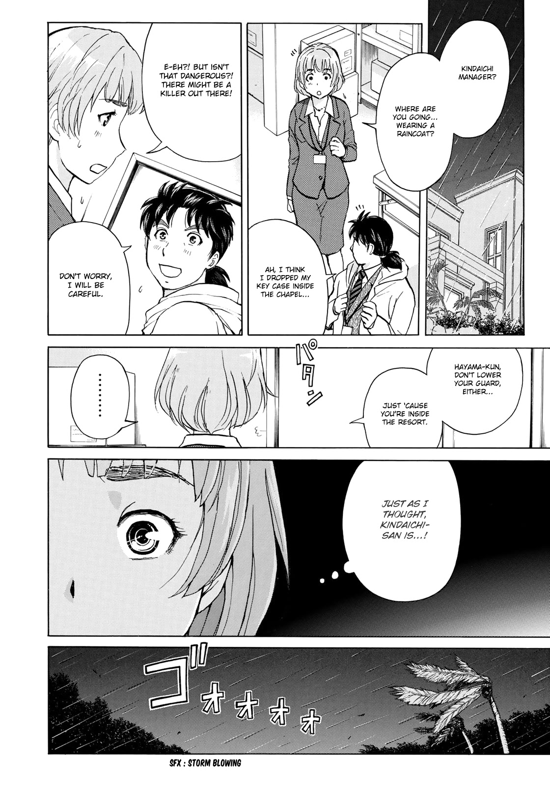 Kindaichi 37-sai no Jikenbo chapter 7 page 7