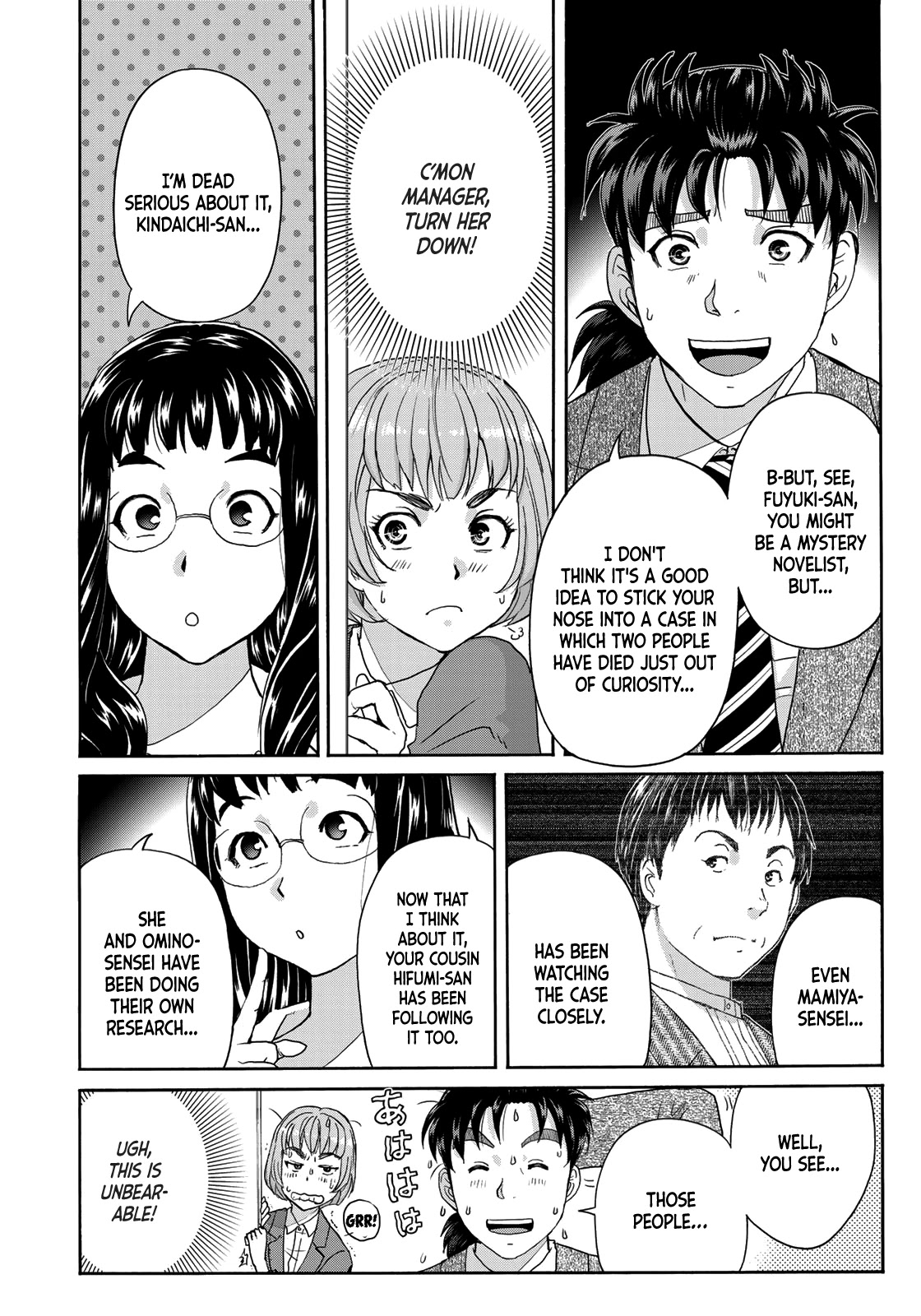 Kindaichi 37-sai no Jikenbo chapter 71 page 10