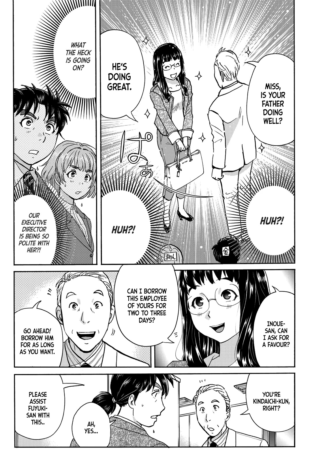 Kindaichi 37-sai no Jikenbo chapter 71 page 13