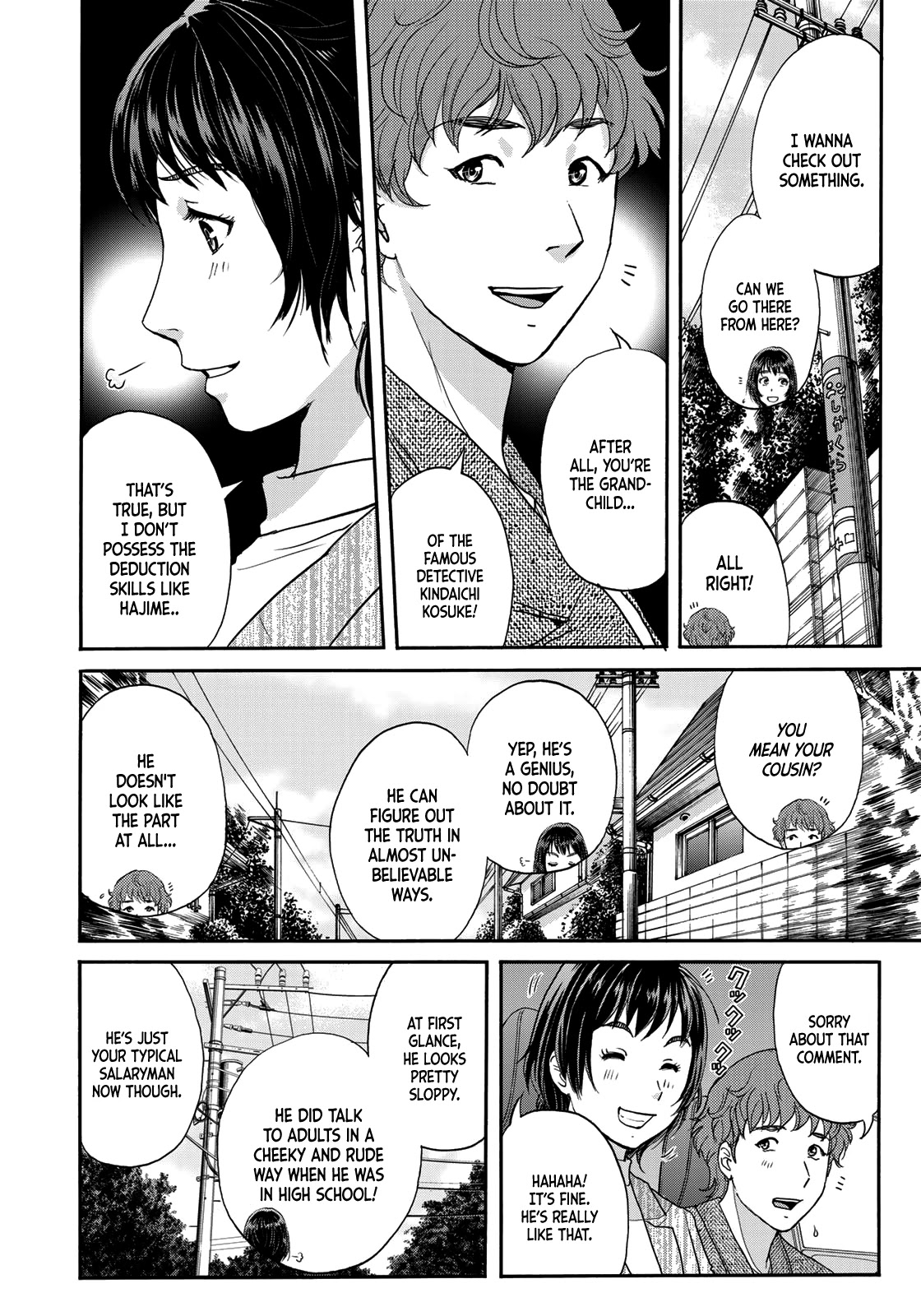 Kindaichi 37-sai no Jikenbo chapter 71 page 16