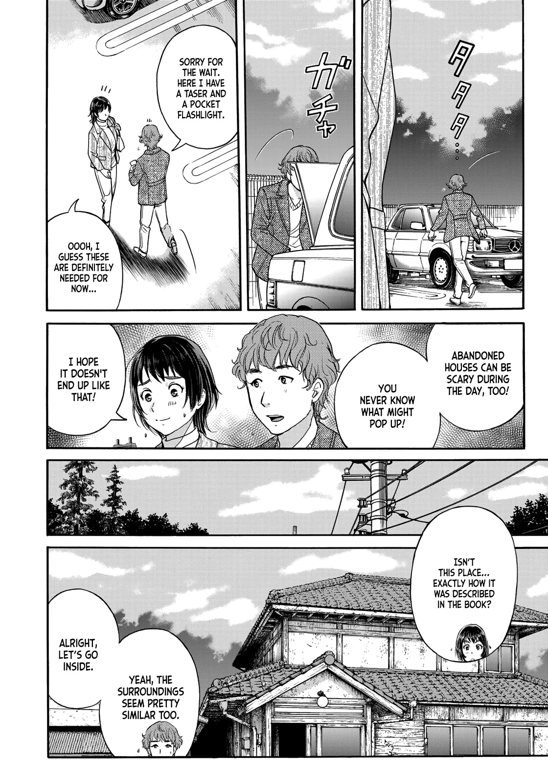 Kindaichi 37-sai no Jikenbo chapter 71 page 18