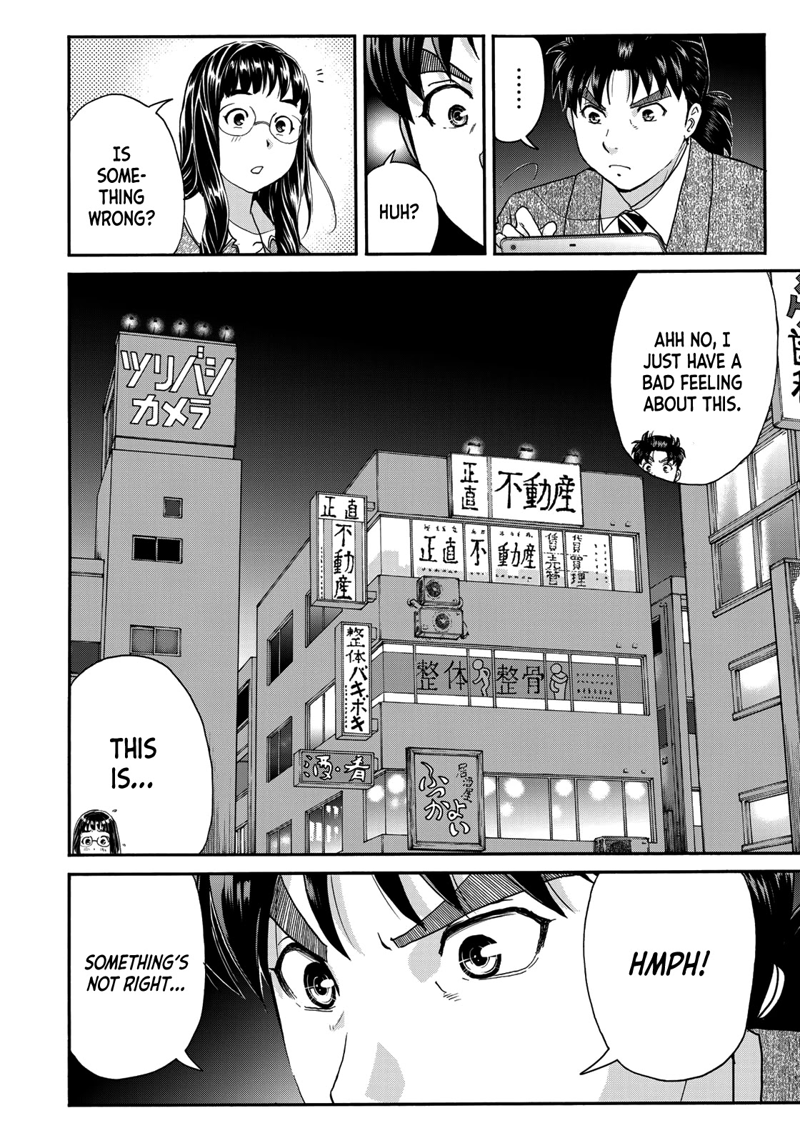 Kindaichi 37-sai no Jikenbo chapter 71 page 20
