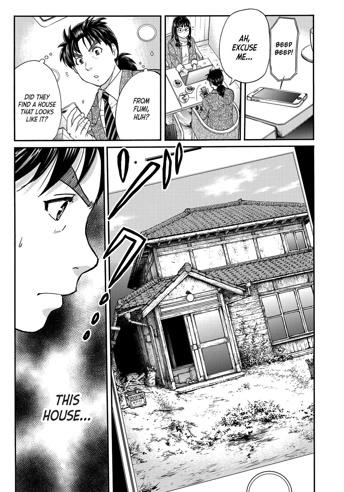 Kindaichi 37-sai no Jikenbo chapter 71 page 21