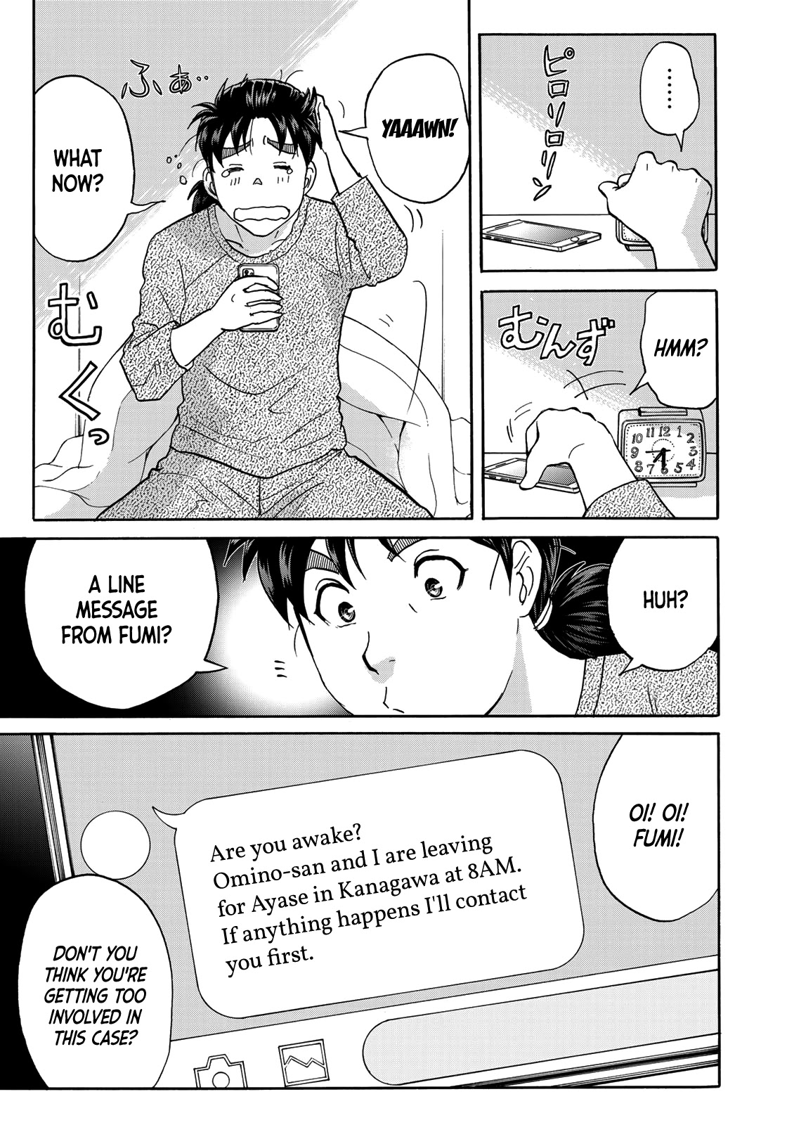 Kindaichi 37-sai no Jikenbo chapter 71 page 5
