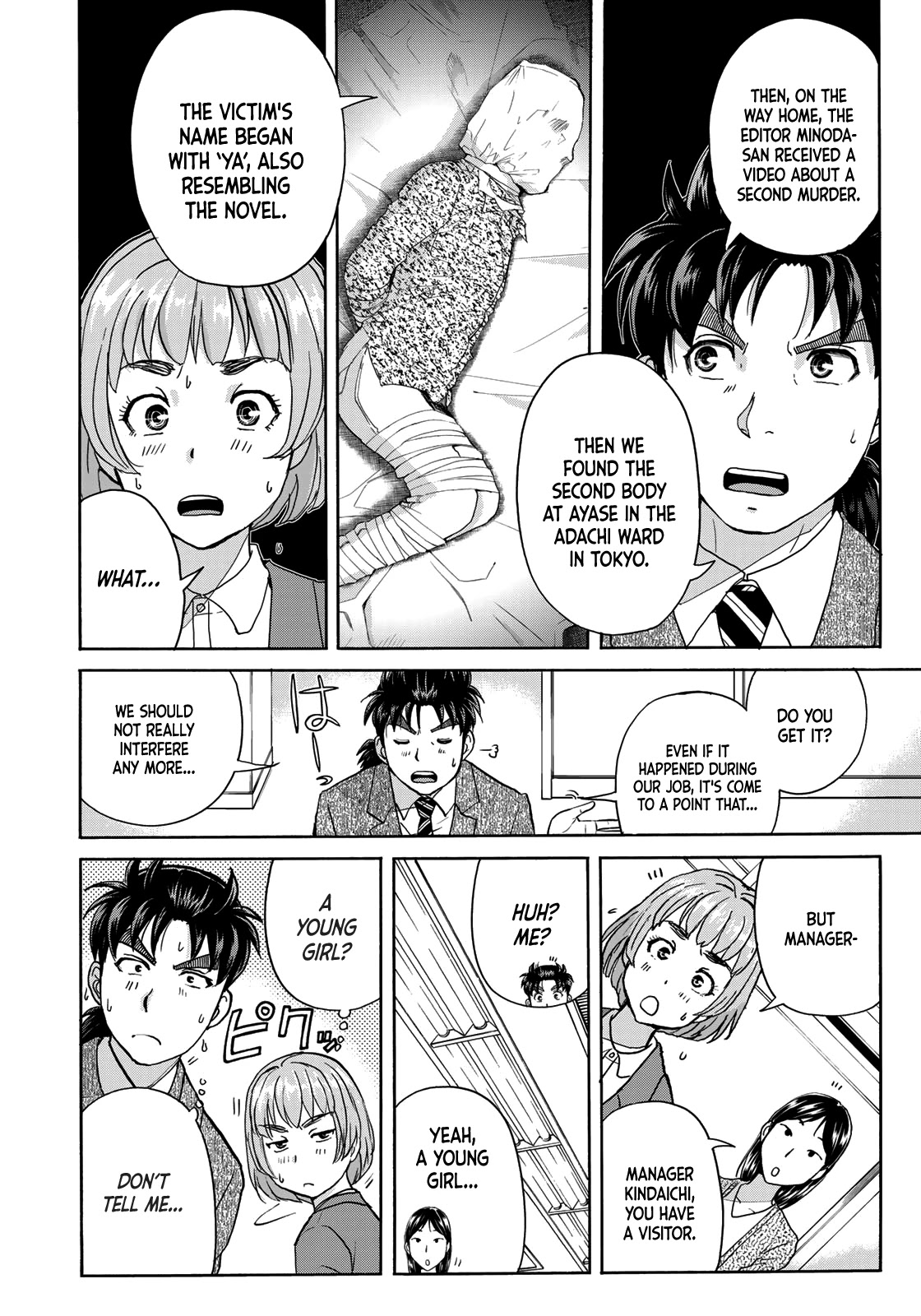 Kindaichi 37-sai no Jikenbo chapter 71 page 8